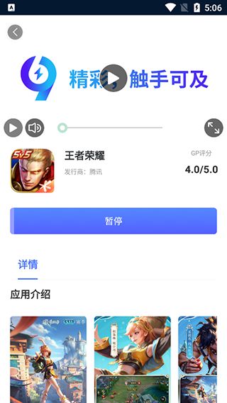99安卓游戏破解,揭秘无限乐趣背后的秘密
