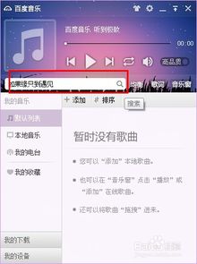 一刻相册怎么下载到手机版 