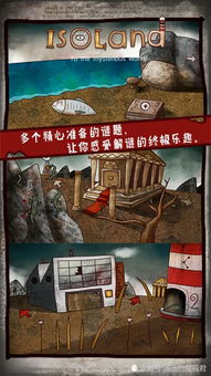 SecretsofCharmland魅力兰的秘密游戏中文版2024下载v1.204.2 