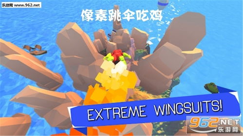 安卓像素跳伞游戏,挑战极限的空中冒险之旅