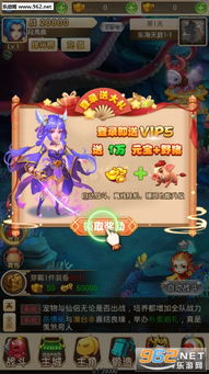 安卓怀旧游戏里,畅享童年回忆