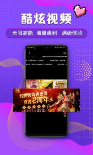 安卓早期游戏韩国