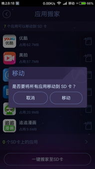 怎么优化安卓游戏,安卓游戏性能优化策略全攻略