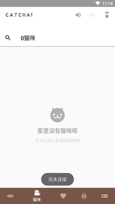 安卓养猫游戏彩蛋,开启趣味养宠之旅