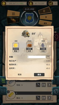 剥削游戏安卓版,揭示现实社会中的权力与剥削真相