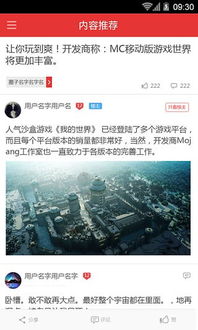 游戏罐头安卓下载,安卓游戏罐头下载攻略