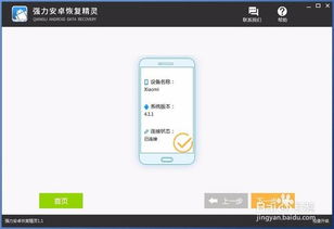 安卓游戏删除后,揭秘删除后留下的痕迹