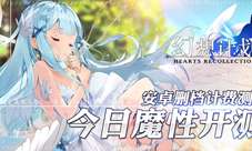 巡音游戏安卓