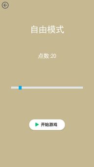 安卓线游戏加速,畅享无延迟的极致体验