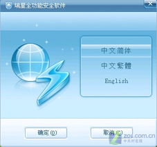 包图网app官方版 