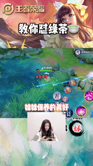 绿茶直播免费直播 