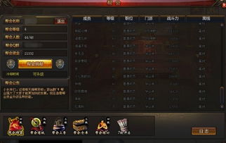 泡泡大作战游戏手机游戏 