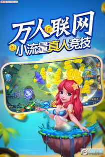 江湖悠悠游戏下载 