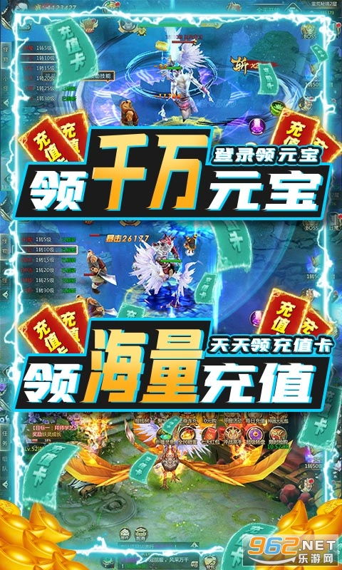 昆仑修仙记 
