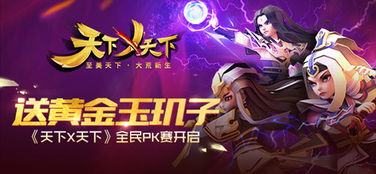 属于安卓的游戏,畅游指尖的奇幻世界