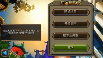 安卓汉化游戏破解,解锁无限乐趣
