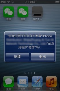 苹果安卓登录游戏,畅享跨平台游戏体验