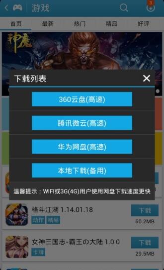 游戏安卓吾爱破解,吾爱破解社区深度解析