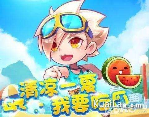指尖切西瓜游戏最新版2024 