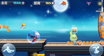 泡泡大作战游戏手机游戏 