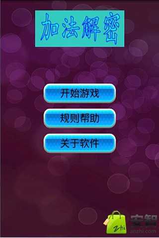 安卓 文字解密游戏,安卓文字解密游戏深度体验