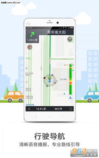 安卓导航游戏下载,探索无限乐趣