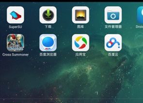 苹果有安卓游戏,游戏生态的交融与竞争