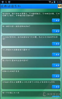 猜谜游戏app安卓,挑战你的智慧极限