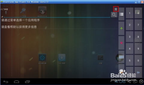 安卓手机游戏塞班,安卓手机游戏的经典回忆之旅