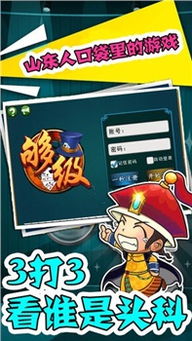 安卓 勾级游戏,指尖上的挑战与乐趣