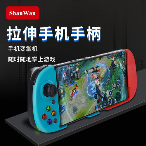 安卓游戏手柄lol,畅享电竞体验的得力助手