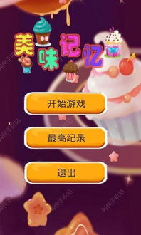 纺织安卓游戏购买,指尖上的时尚之旅