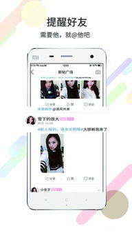 邯郸游戏app安卓,安卓平台上的娱乐盛宴