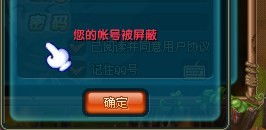 安卓游戏被删号,揭秘账号安全与游戏生态危机