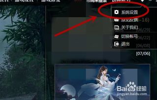 电是怎么形成的游戏 