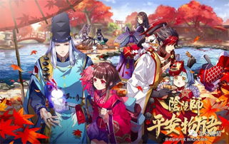 阴阳师妖怪屋下载安装 