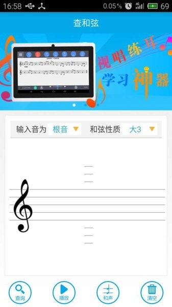  *** 派下载软件 