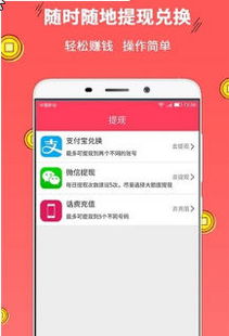 安卓游戏赚钱排行,热门游戏背后的盈利秘密
