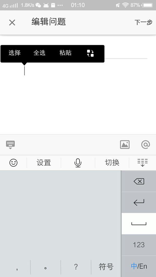 游戏粘贴不了安卓,轻松实现跨平台粘贴功能
