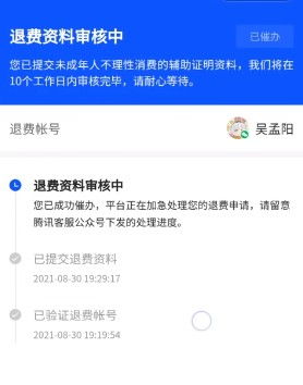 安卓游戏退款吗,了解退款政策与操作步骤