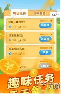 互动游戏安卓下载,安卓平台热门游戏下载指南