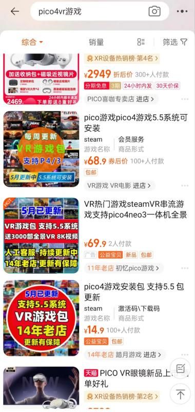 后事游戏下载安卓,探索未知人生终点