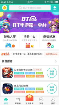 安卓bt游戏种子,解锁无限乐趣之旅