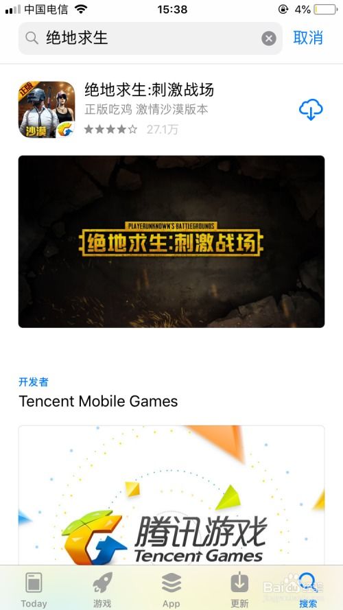 苹果安卓游戏下载,畅享指尖乐趣的无限选择