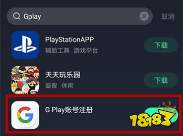 安卓怎么预约游戏,抢先体验热门新游