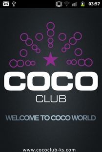 安卓coco游戏平台,尽在掌握