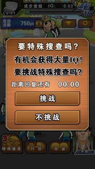 安卓汉化日本游戏,跨越国界的文化之旅