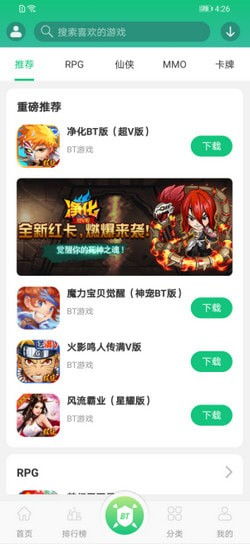 安卓打造游戏盒,轻松管理娱乐生活