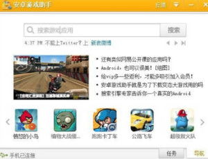安卓什么软件游戏,引领潮流的游戏生成软件解析