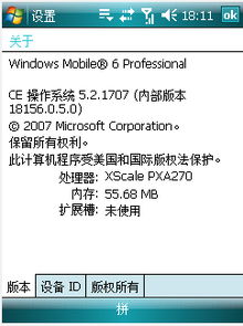 WM手机游戏安卓,畅享无尽冒险之旅